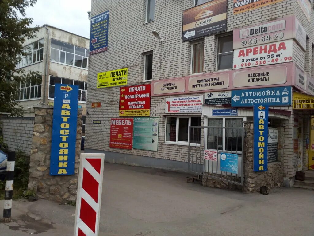 м. помещение 120 кв м фото. обнинск, пр. самое хорошее помещение в калуге. кирова 76 калуга.