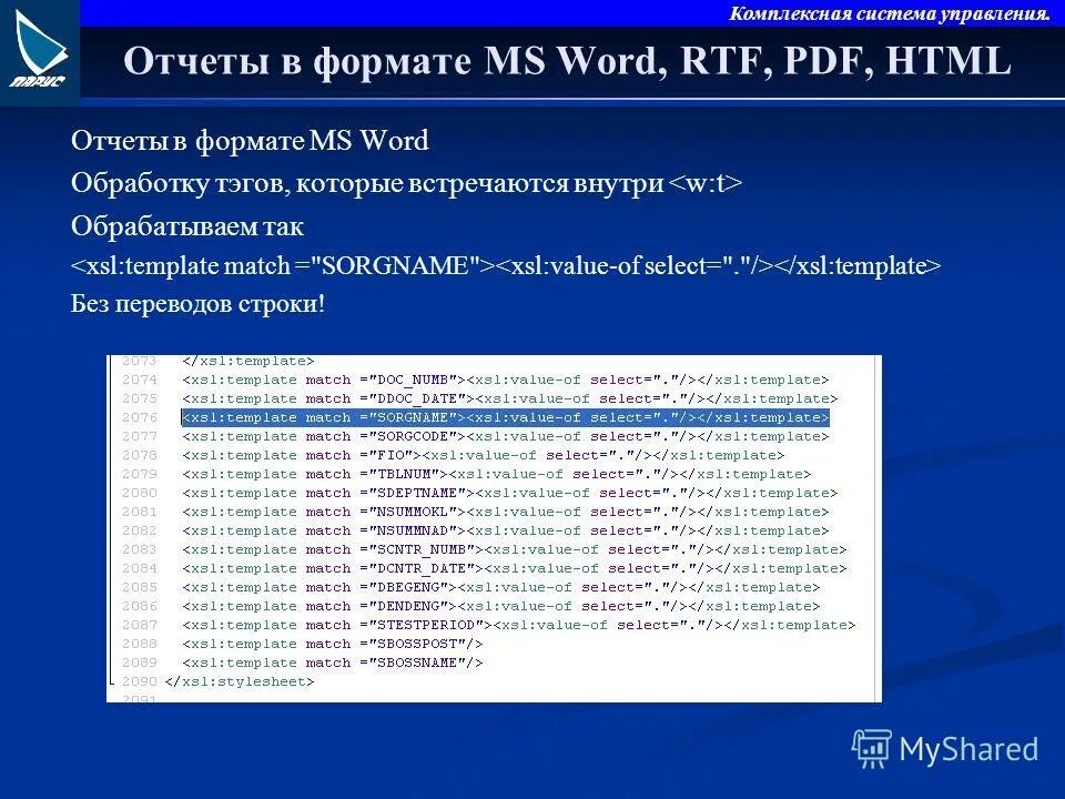 Html отчет. RTF В Word. Опишите Форматы электронных изданий pdf html. РТФ И пдф одно и тоже.
