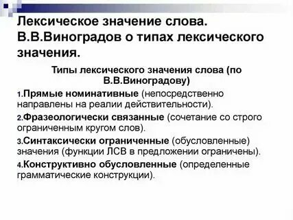 Типы лексических значений это. Типы лексических значений это