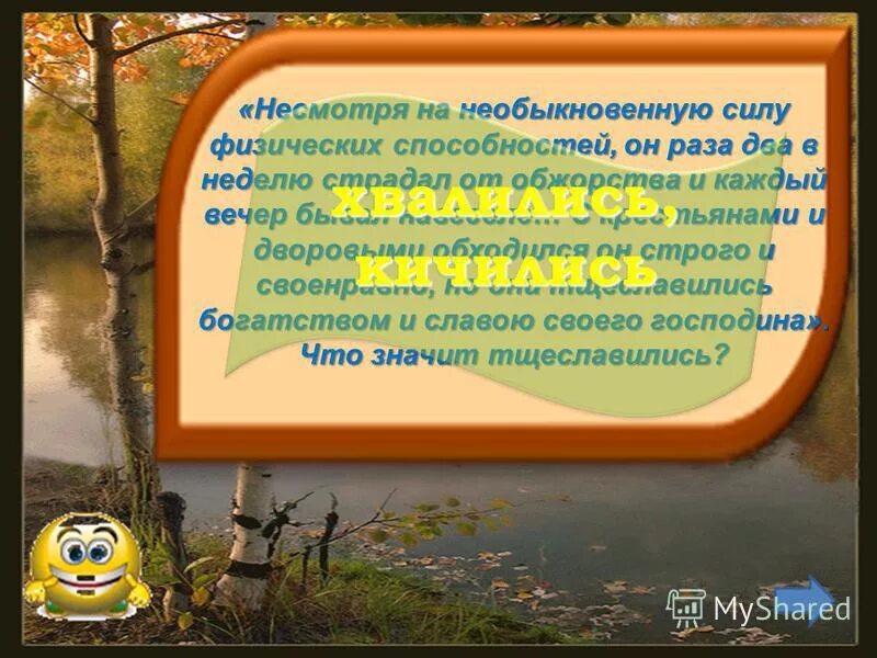 Несмотря на в два раза. Несмотря на в два раза