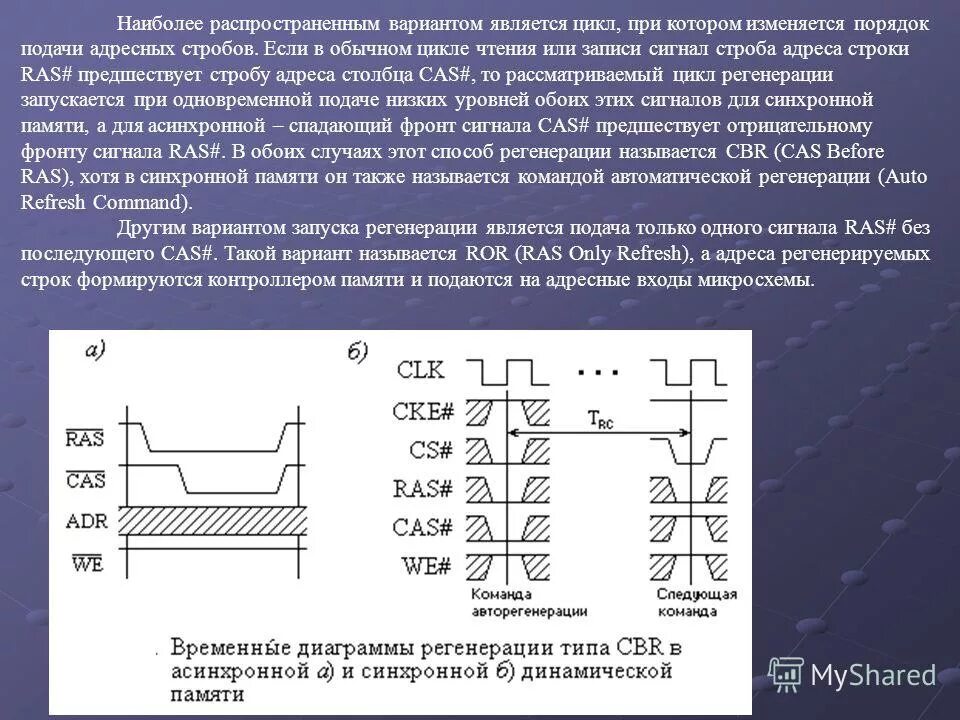 Через ближайший род и видовое отличие. Самым распространенным вариантом являются. Самым распространенным вариантом являются. Самым распространенным вариантом являются. Распространенные виды финансового мошенничества.