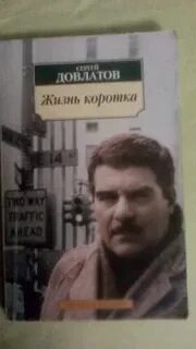 Встретились поговорили
