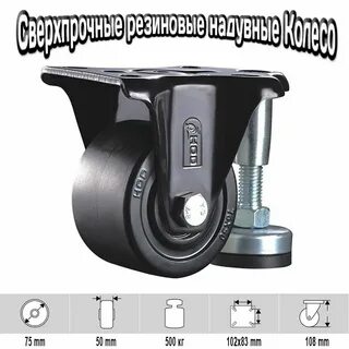 2 кг с колесами