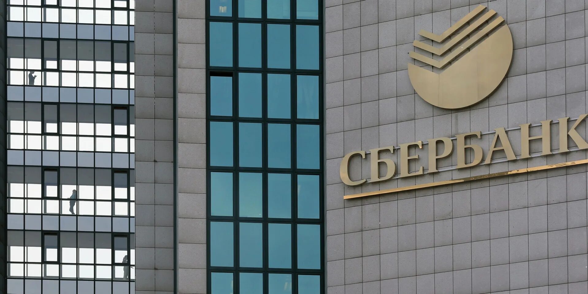 Сбербанк приложение для андроид. \сбермобайл ( ооо "сбербанк - телеком"). Сбербанк приложение для андроид. Техническая ошибка сбербанк. Технические работы сбербанк в приложении.