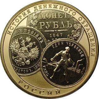 Золотая монета авито
