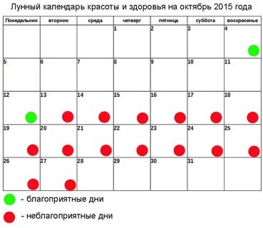 Лунный красоты