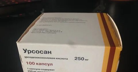 Урсосан где дешевле