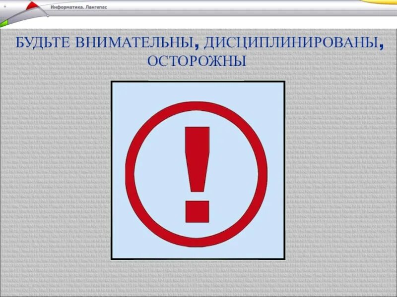 С 1 июля вступают в силу новые правила перевозки групп детей автобусами
