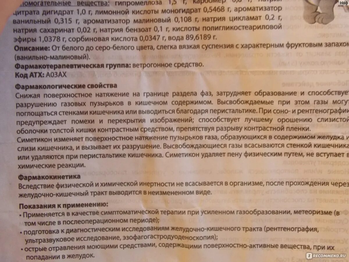 Заговор от коликов. Заговор от коликов у младенцев. молитва новорожденному ребенку от коликов. молитва от животика грудничку. лекарство от коликов для новорожденных с первых дней жизни.