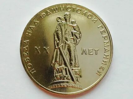 20 летия победы 10