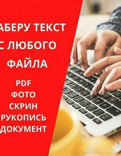 Наборщик текста это