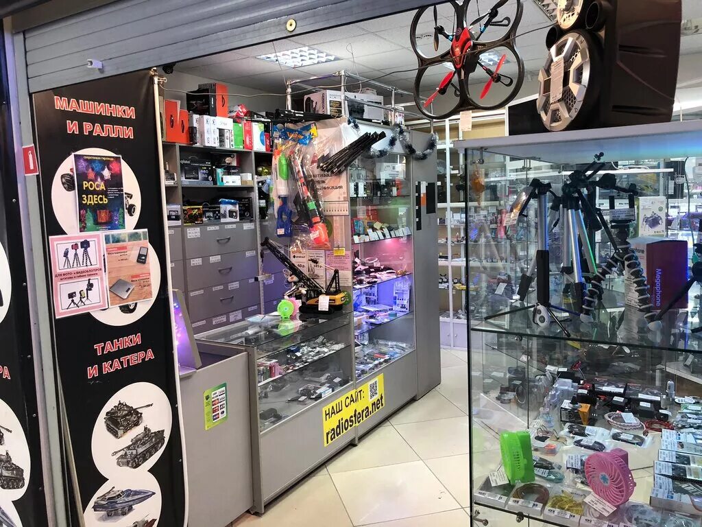 радиодетали красноярск адреса