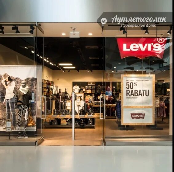 ,levis levi's аутлет. Гоа левайс. Levi's outlet москва интернет магазин. Levis аутлет. Levis аутлет.