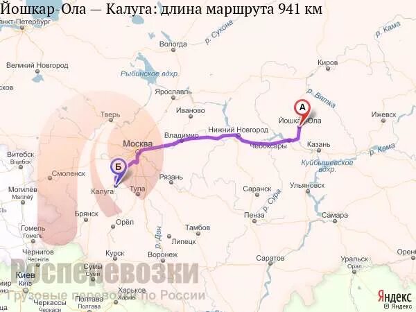 Маршрут 1 калуга. Йошкар ола калуга маршрут. вологда калуга. калуга казань расстояние. маршрут от йошкар олы до оренбурга.