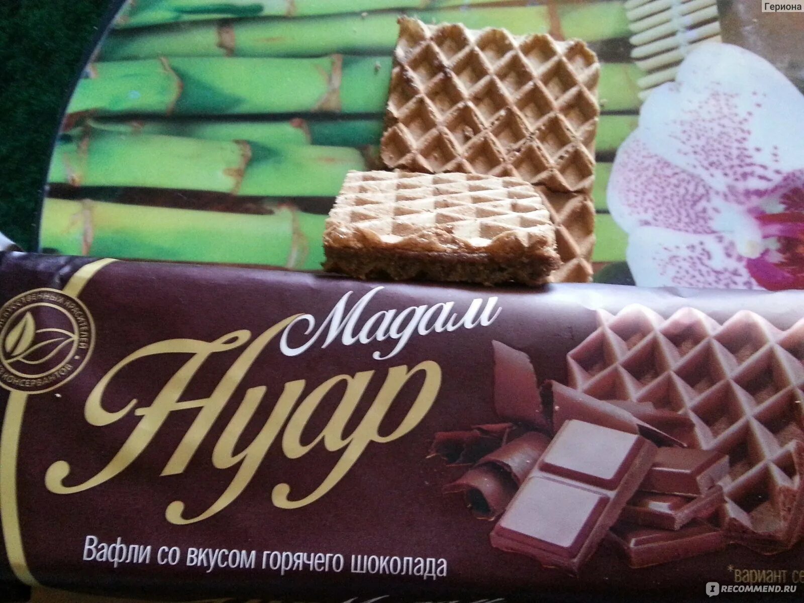 Вафельные шоколадки