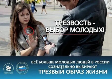 Путь к трезвой жизни форум
