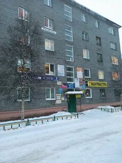 Ферсмана 46 апатиты