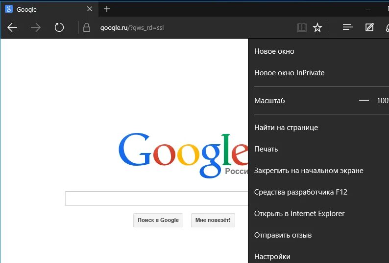 Как google сделать русским. Как установить поиск Google. Как установить Поисковик гугл. Google на экране. Поисковик гугл на экране.