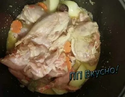 Тушка в мультиварке