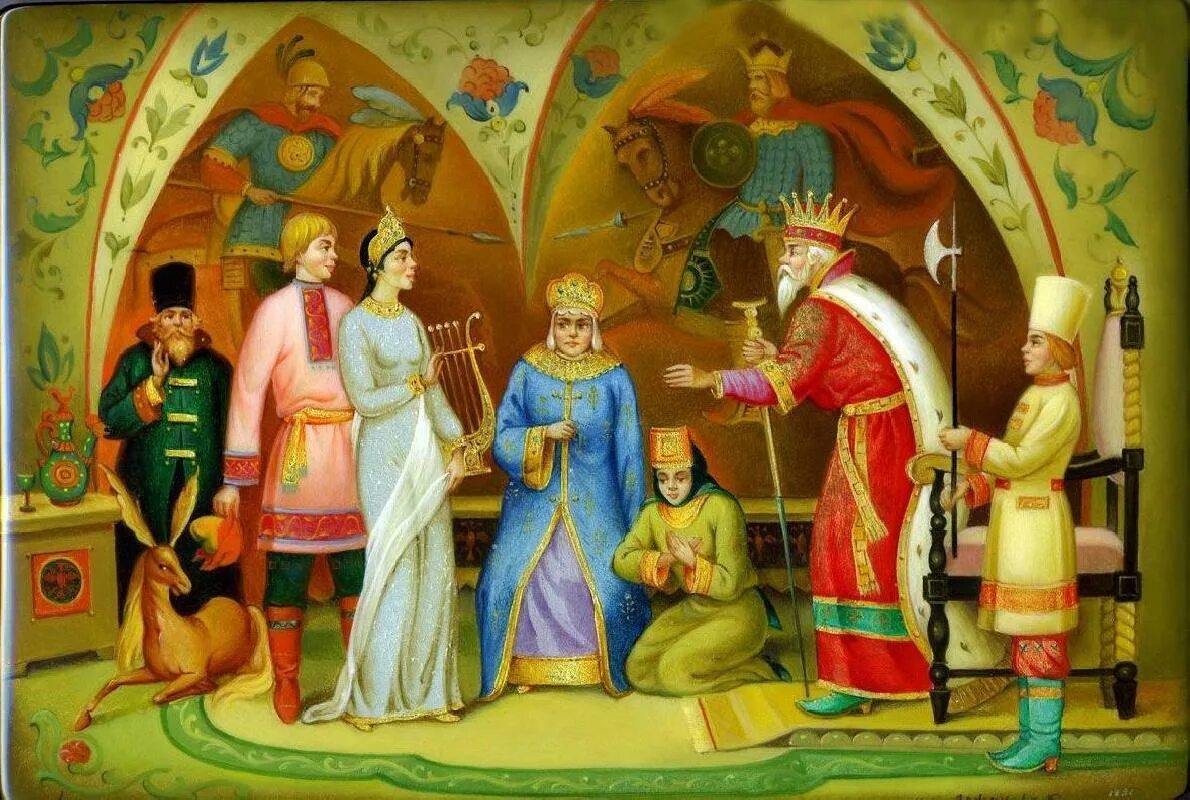 Царь царица царевич царевна. Принцесса несмеяна мультфильм. Царь берендей и три сына иллюстрации. Царь и царевна. Аленький цветочек.