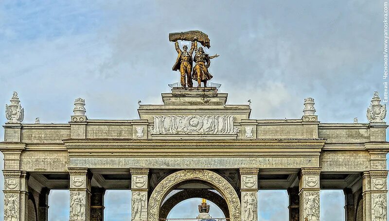 Главная арка вднх. Главная арка ВДНХ барельефы. Триумфальная арка ВДНХ. Центральная арка ВДНХ. Арка главного входа ВДНХ.