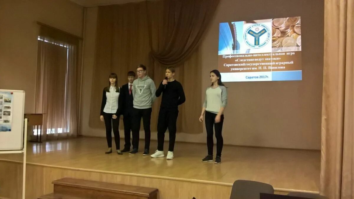 Лицей 62 саратов учителя. Директор 62 лицея уфа. Мбоу лицей 62. Лицей 62 учителя. Лицей 62 учителя.