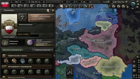 Национальный дух в hoi 4 как получить