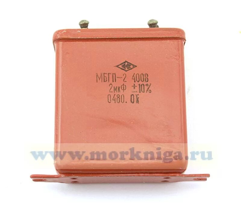 2 мкф это. Конденсатор мбгп-2. конденсатор 4 мкф 400в md mkp 4400. конденсатор мбгп 2 мкф 2500 в. конденсатор 2.5 мкф 400в.