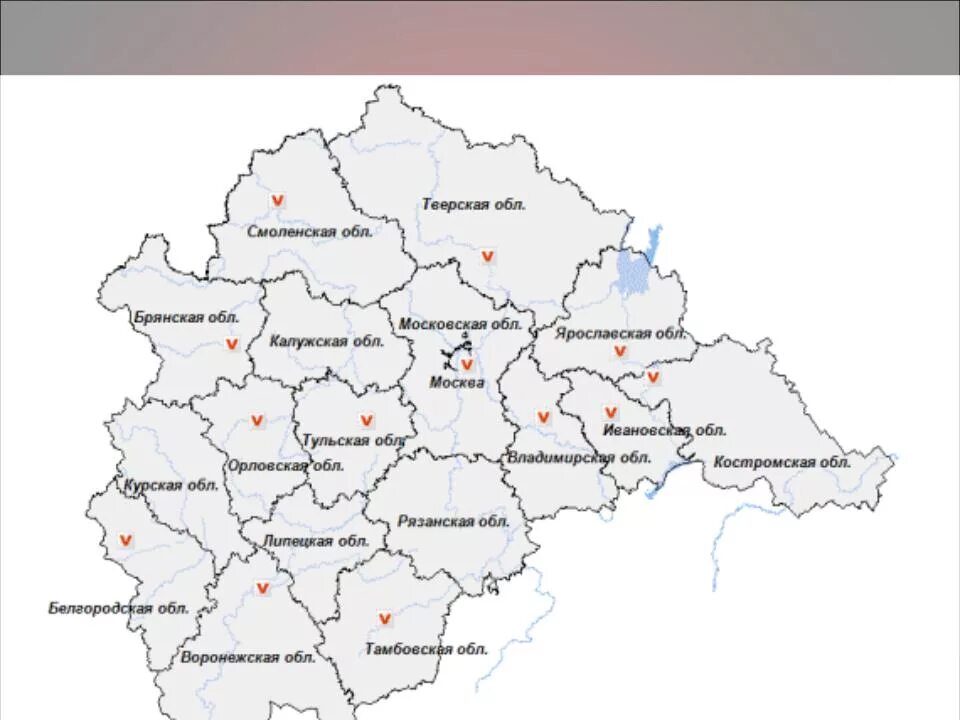 Карта центра россии с городами и областями. Карта центрального федерального округа с областями. Центральный федеральный округ контурная карта. ЦФО на карте России с областями. Географическая карта ЦФО России.