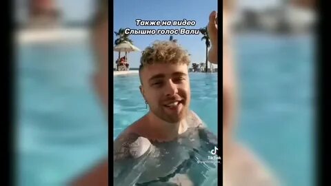 Рагда и крид