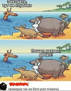 Да она не так глубока как