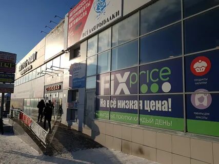 Арин берд ул урицкого 100г ульяновск