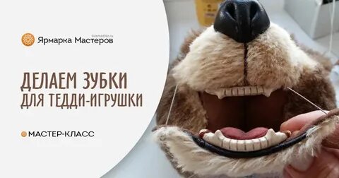 Мягкий пас