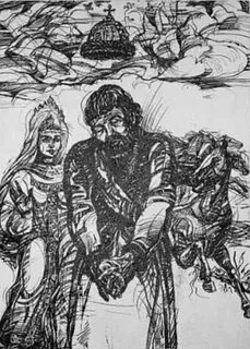 Рассказ есенина пугачев