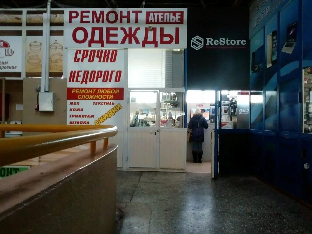 Restore сервисный центр. обложка для сервисного центра. Restore сервисный центр телефон. сервисный центр реклама. магазин техники apple.