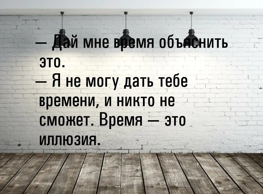 Цитаты 4 20. Пила джон крамер цитаты.