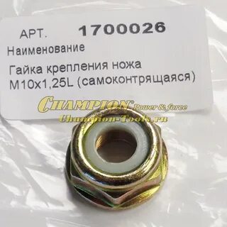 Гайка гайка какая резьба