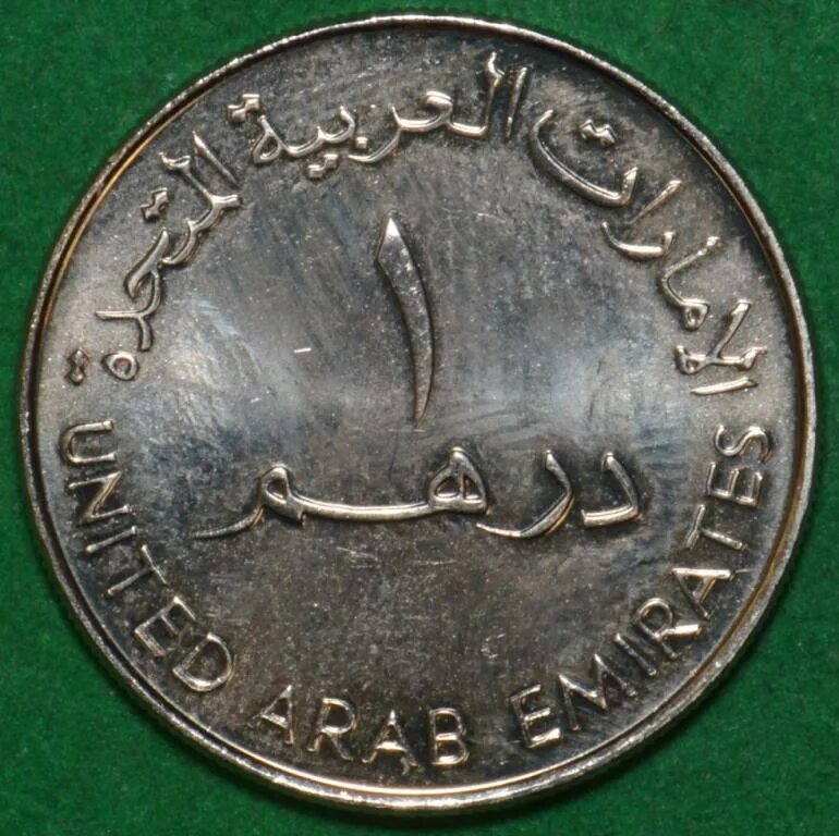 Дирхам к рублю. Монета 1 дирхам (ОАЭ) арабские эмираты.. ОАЭ 1 дирхам 2005. Монеты ОАЭ 1 дирхам. Монета с оленем арабские эмираты.