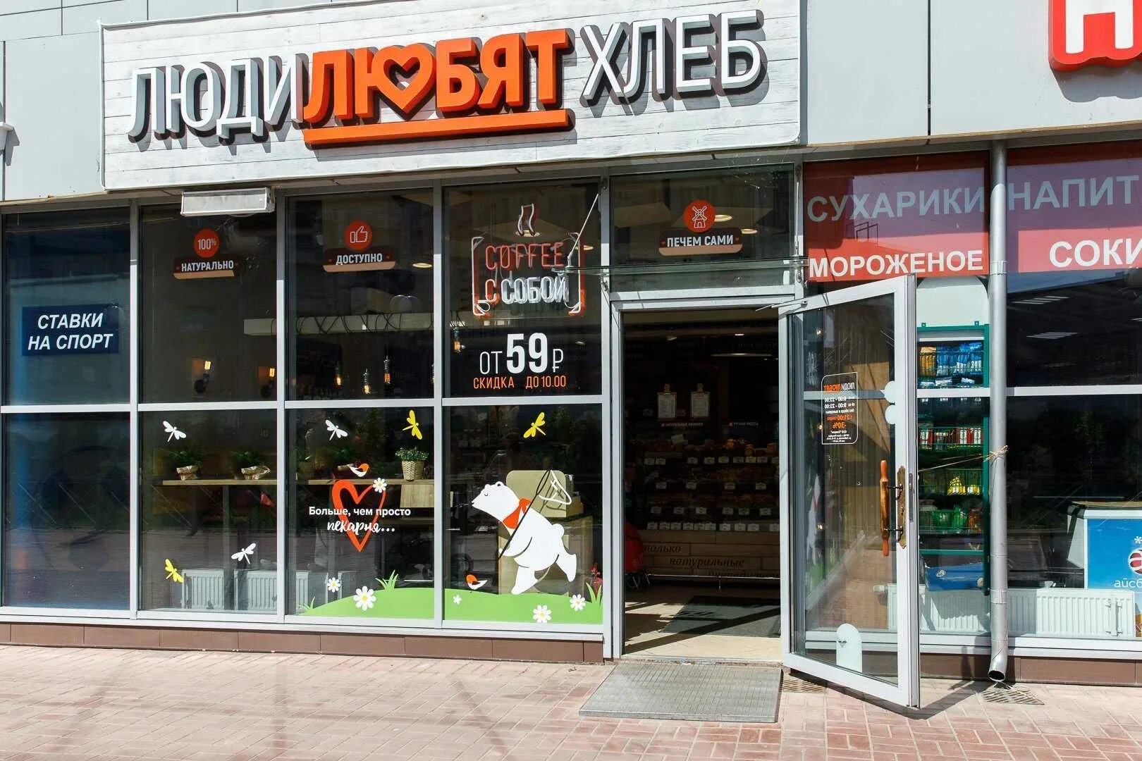 Санкт-петербург, железноводская улица, 68. Ул железноводская 68. , 68. Санкт-петербург, железноводская улица, 68. Ул амундсена 68 аптека.