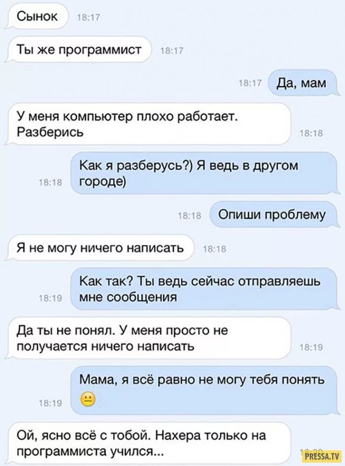 Как прикольно записать девушку