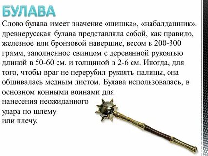 Значение слова история 6 класс