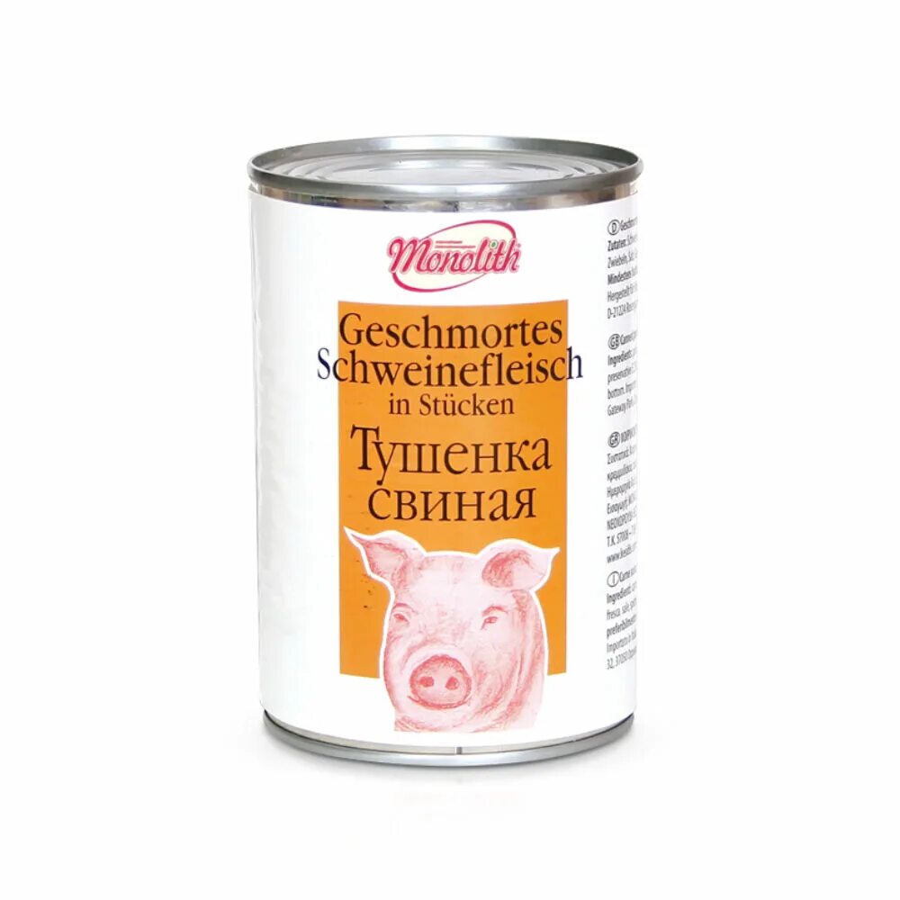 Тушенка свин. Свиная тушенка альпийская. Банка тушенки свиной. Тушенка со свиньей на банке. Со свиной тушенкой.