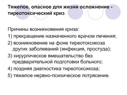 Тяжелой и опасной жизни