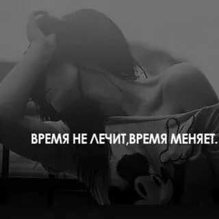 Время не лечит кофе покрепче