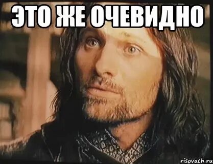 Ну это глупо