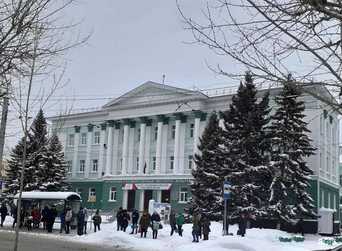 Алтайский государственный университет культуры барнаул. Барнаул городской дворец культуры. Институт культуры барнаул внутри. Дк города барнаула. Культуры барнаул.