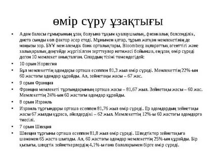 Порно: Әже немересін бір жігітпен ұстап алды