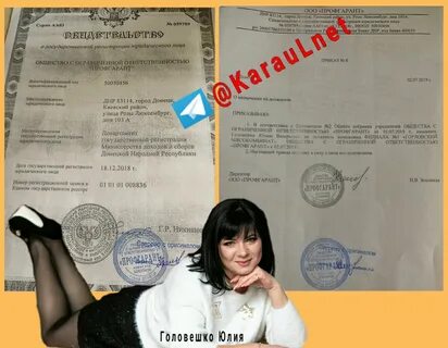 Профгарант