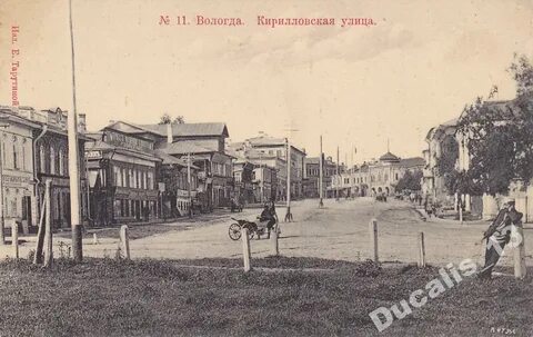 В вологде и ее
