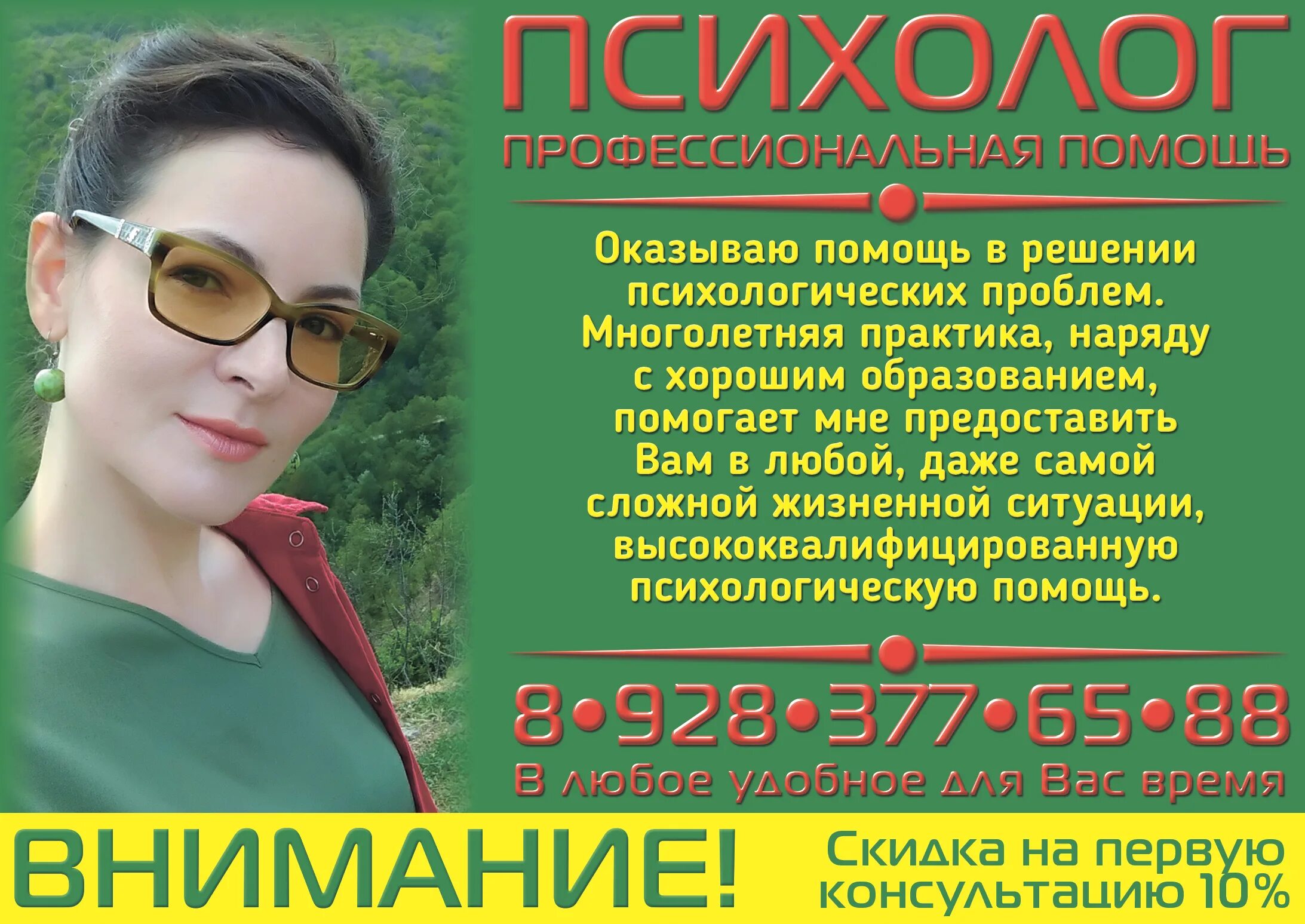 Абуталипов. Психолог ессентуки. Психолог ессентуки. Фотосессия для инфобизнесменов. Психолог ессентуки.